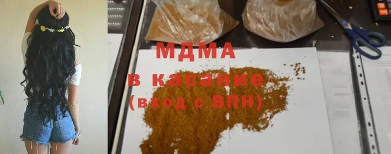 где можно купить наркотик  Корсаков  МДМА crystal 